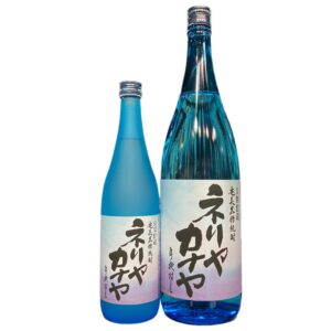 ネリヤカナヤ 1800ml