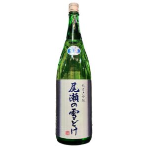 尾瀬の雪どけ 純米大吟醸 生詰 1800ml