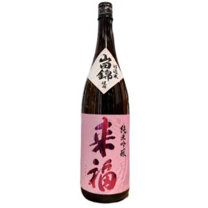 来福 純米吟醸 山田錦 1800ml