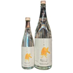 跳ねる一日 1800ml