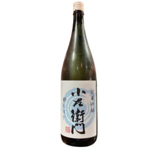 小左衛門 純米吟醸 酔むすび 生 1800ml