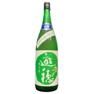 遊穂 山おろし純米生酒 ゆうほのみどり 1800ml
