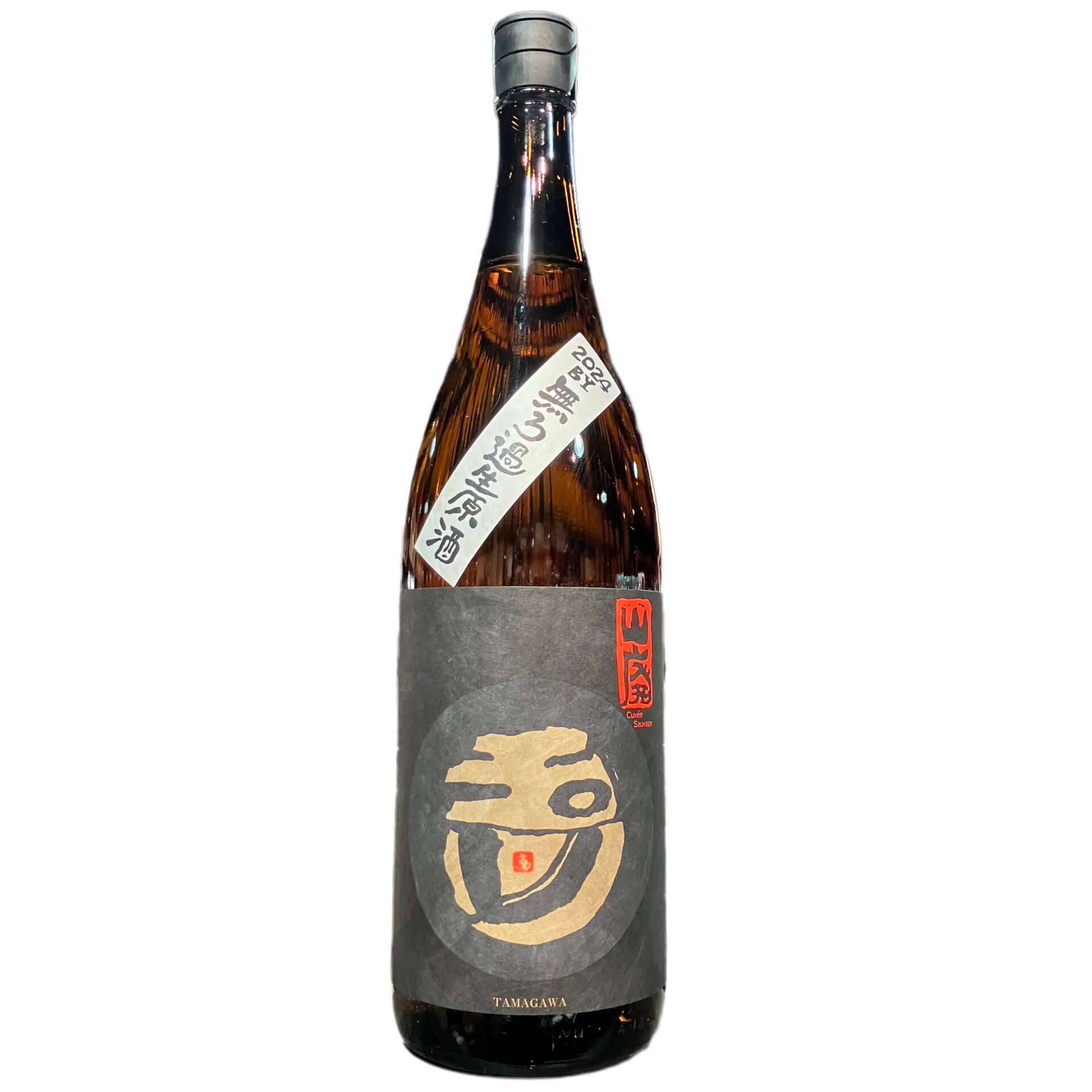 玉川 山廃純米 無濾過生原酒 2024BY 1800ml