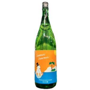 まんさくの花 純米吟醸 一度火入れ原酒 Summer Snowman 1800ml
