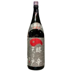 天の戸 醇辛 芳醇辛口純米 1800ml