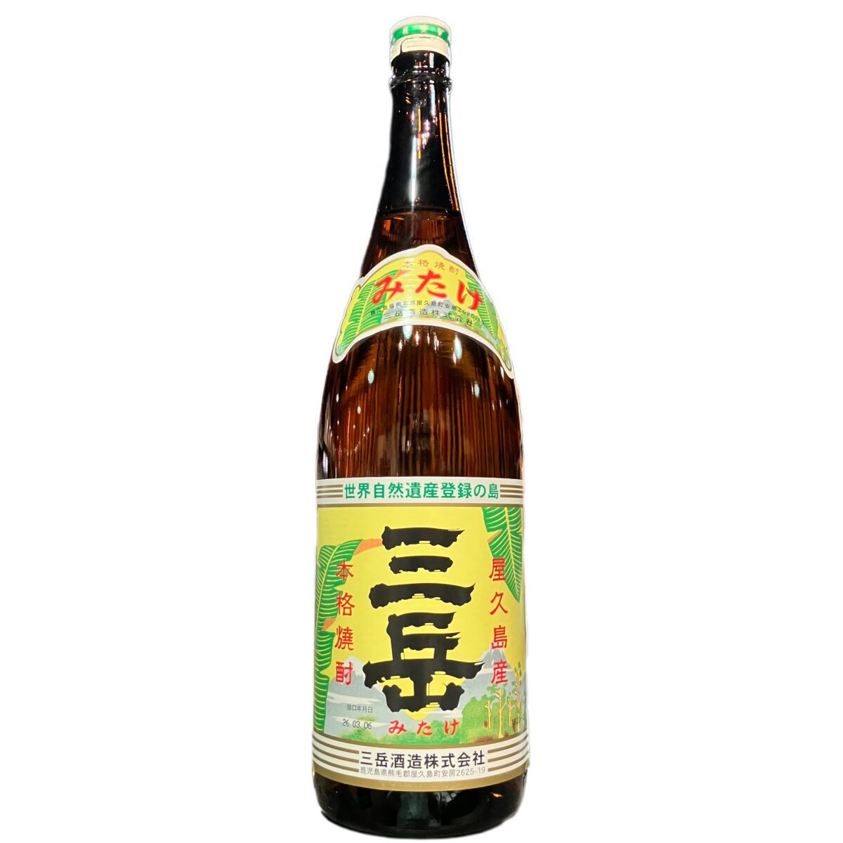 三岳 1800ml