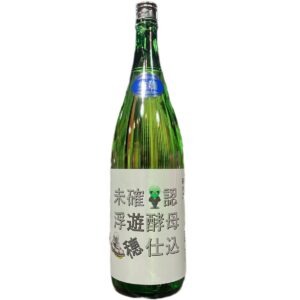 遊穂 未確認浮遊酵母仕込 山おろし純米生原酒 1800ml